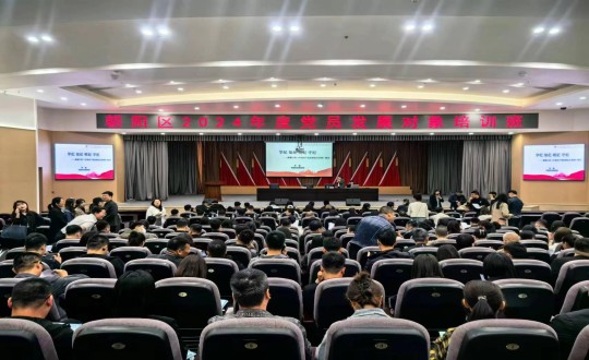 2024年5月20—24日，國信集團黨員發(fā)展對象參加朝陽區(qū)2024年度黨員發(fā)展對象培訓(xùn)班_副本.jpg