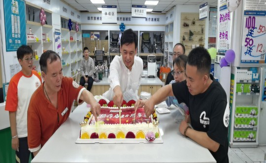 2024年9月8日，藥業(yè)公司舉辦24周年店慶活動(dòng)_副本.jpg