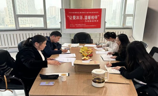 2024年10月25日，朝陽(yáng)區(qū)公益創(chuàng)投項(xiàng)目評(píng)審組蒞臨國(guó)信健康產(chǎn)業(yè)集團(tuán)進(jìn)行項(xiàng)目審查_(kāi)副本.jpg